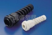 KSS 迫緊式電纜固定頭